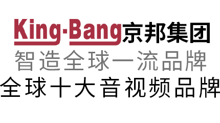 2019年KING-BANG中國物聯(lián)網(wǎng)產(chǎn)業(yè)大會(huì)暨品牌盛會(huì)